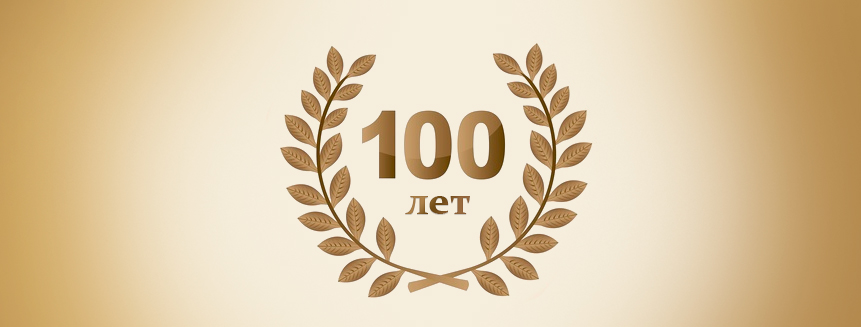 100l