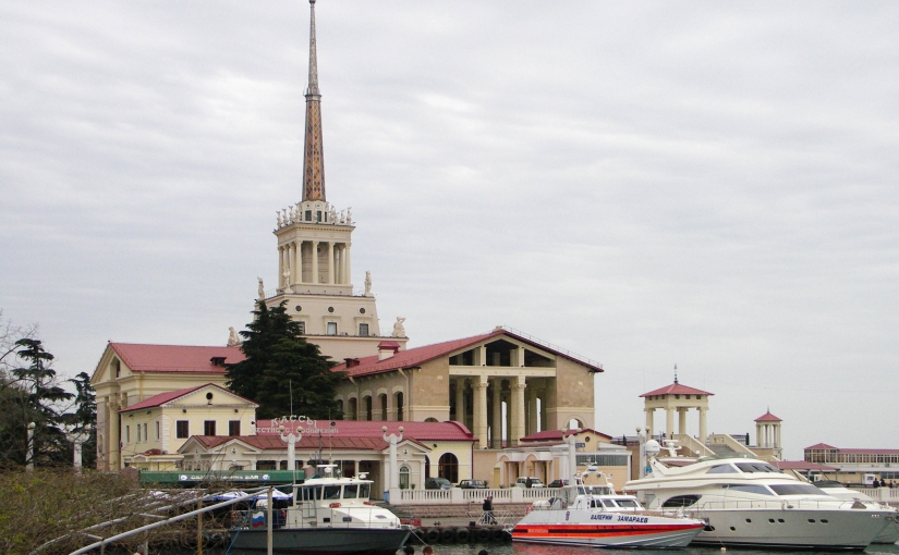 Ярмарка недвижимости в Сочи