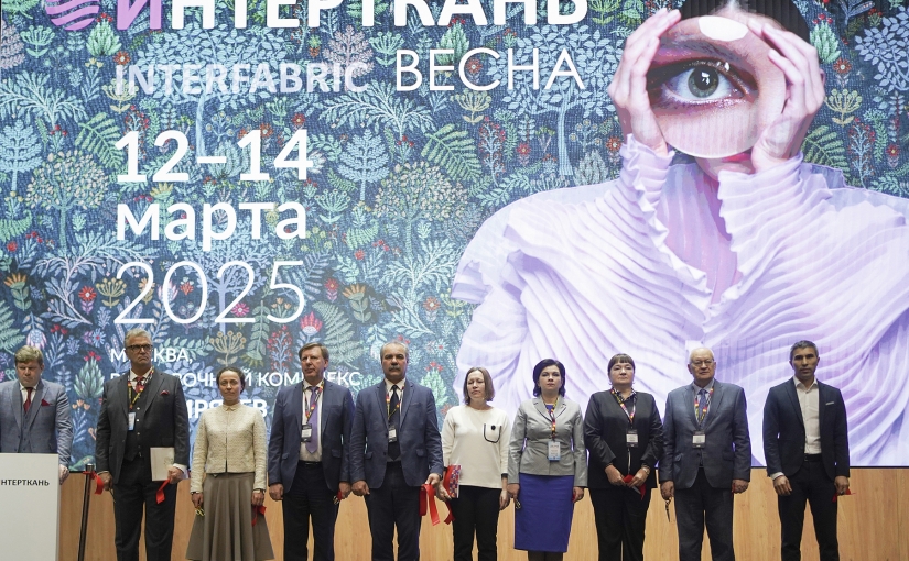 TEXTILE&HOME: <br/> комфорт, уют, дизайн