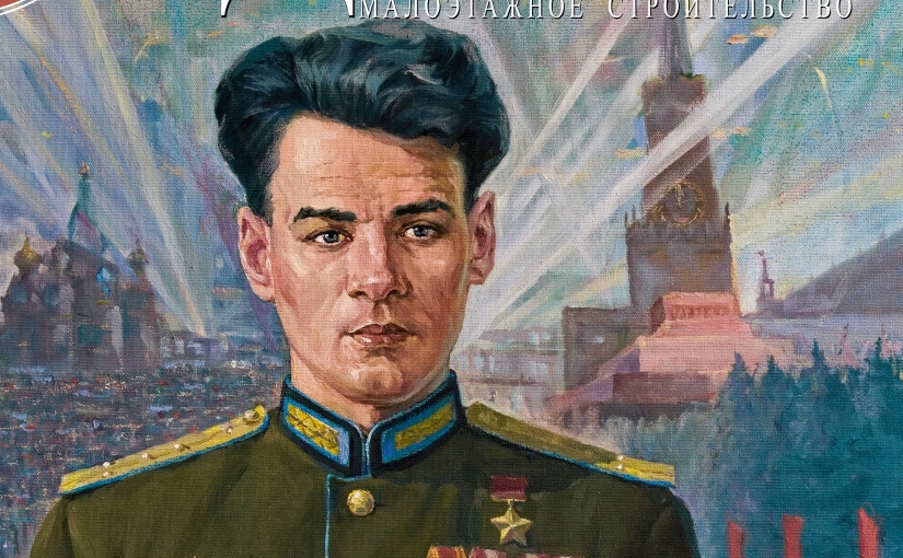 Номер 75